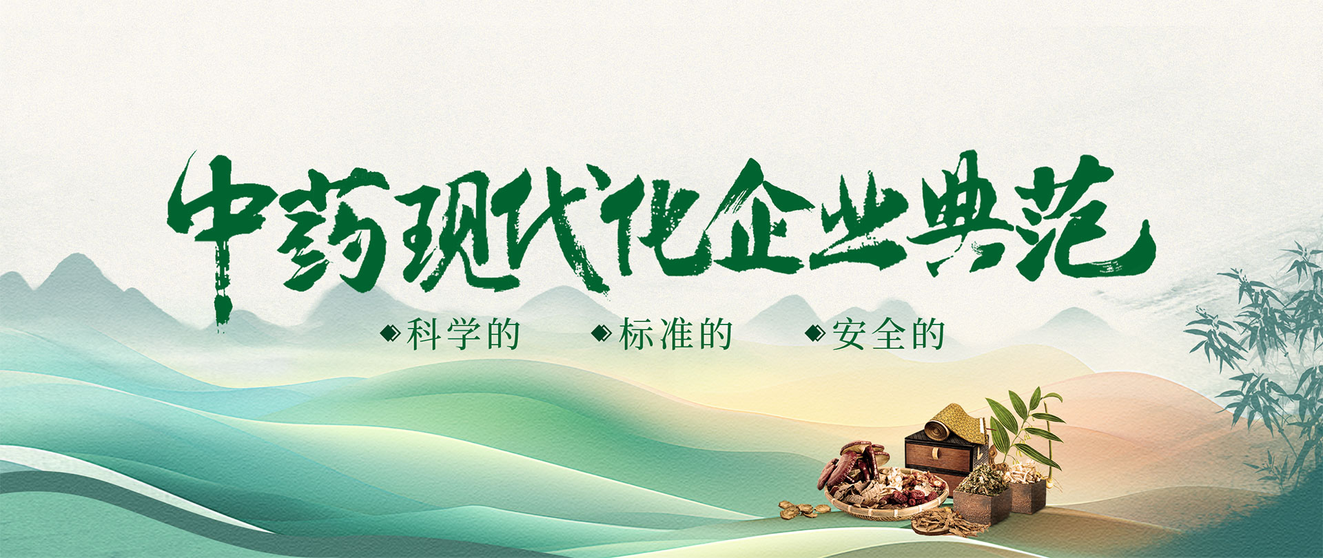 走進中(zhōng)成