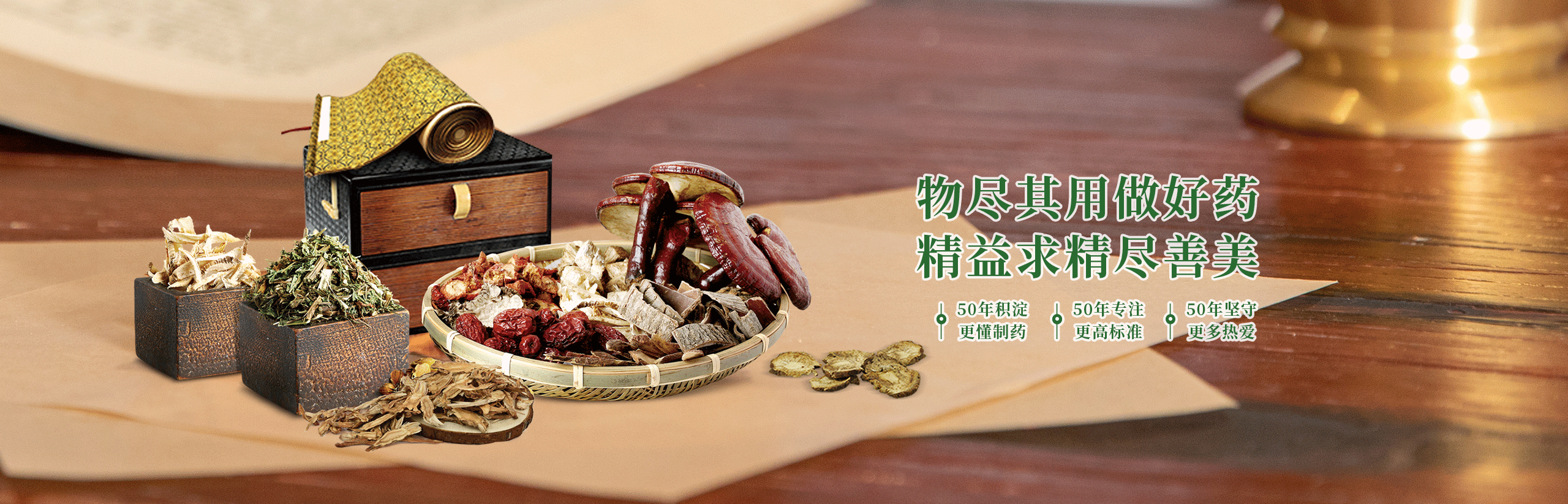 企業新(xīn)聞banner