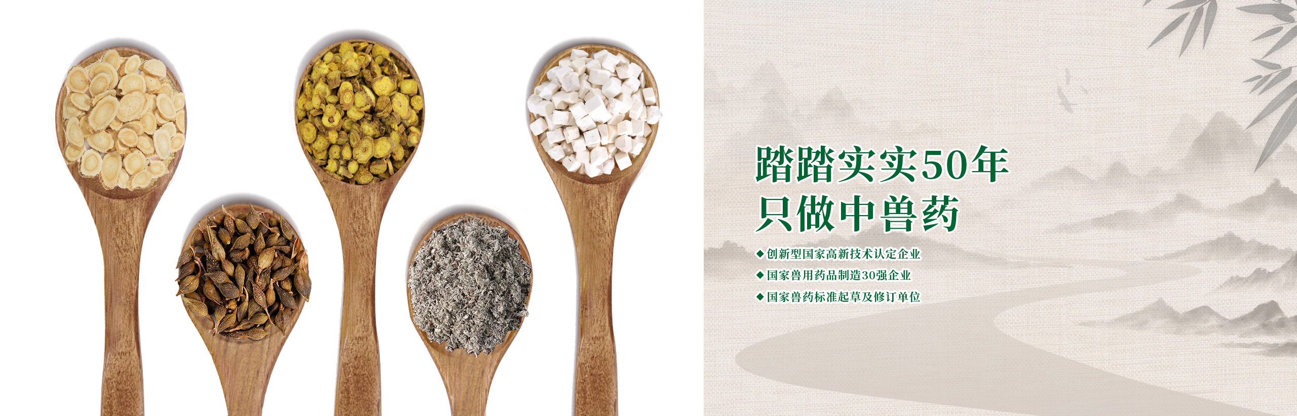 加入我們banner
